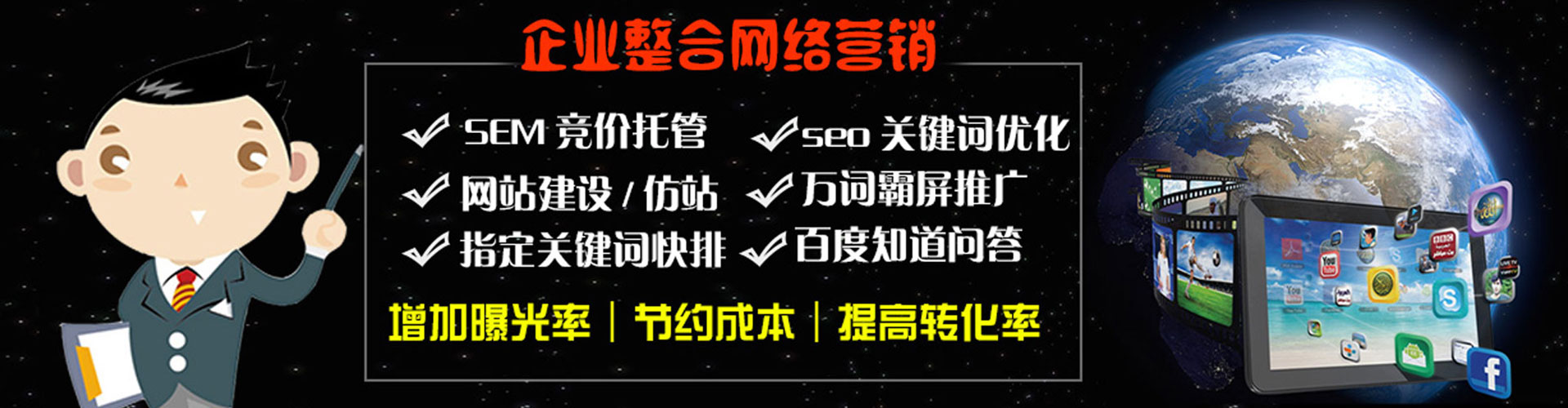 邯郸信息流广告